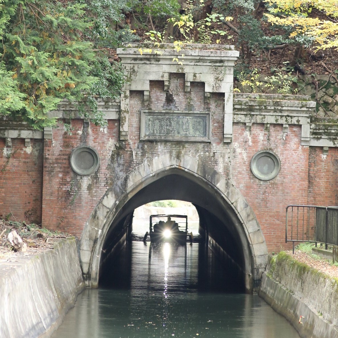 【②第二隧道】
<br>入口部は石造ポータルにより古典主義的な意匠、出口部は石造の尖頭アーチを用い煉瓦造ポータルでゴシック風の意匠としている。