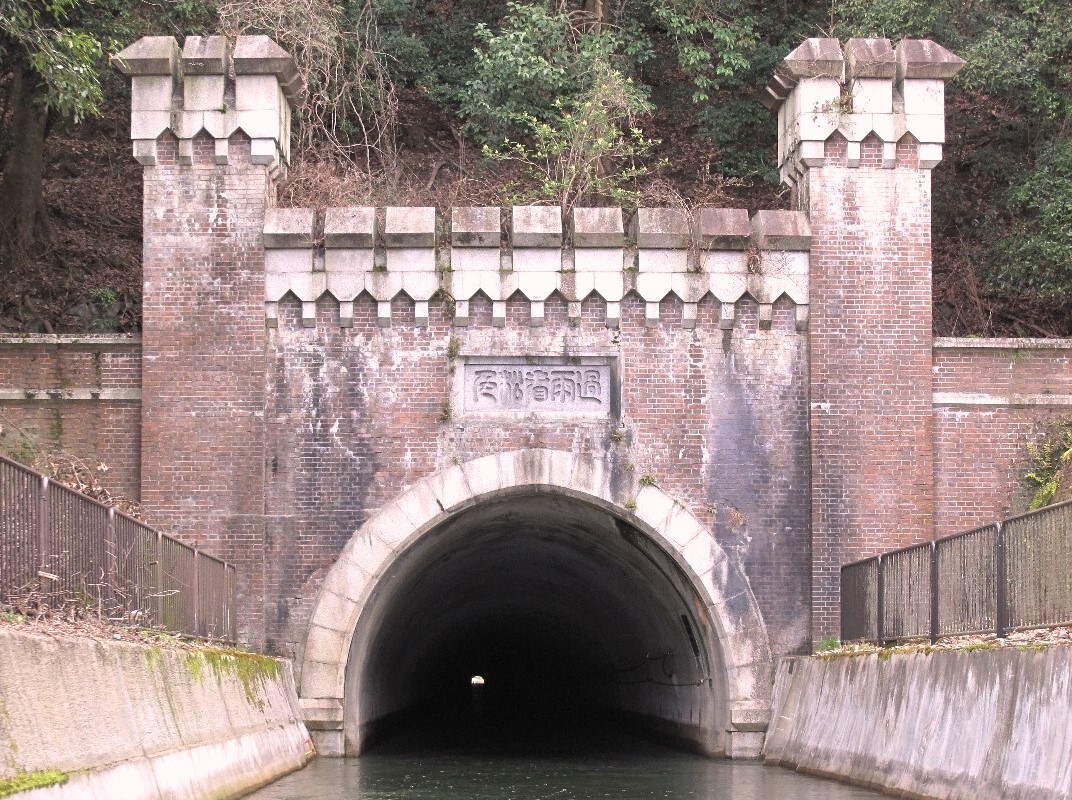 【③第三隧道】
<br>出口部分は蹴上船溜に注ぐ。入口部は煉瓦と石造のポータルで中世の城郭のようなゴシック風の意匠、出口部は石造ポータルで古典主義風の意匠としている。