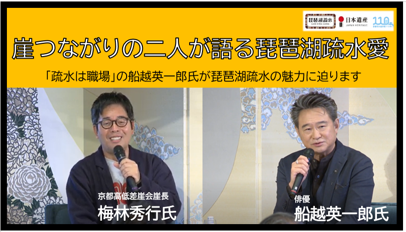 　※動画の公開は令和５年３月３１日をもって終了しました。