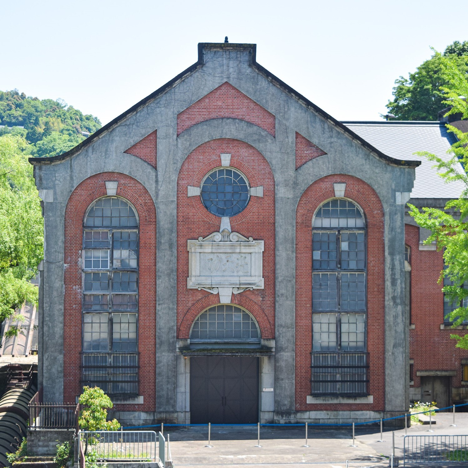 【㉑蹴上発電所旧本館】
<br>第二疏水の完成に合わせて、明治45年に発電量増強のために改築された。煉瓦造の建物で、内部は大部分を吹抜けの大空間として発電機を設置し、西側突出部分は階上を配電室、階下は変圧のための設備室としていた。