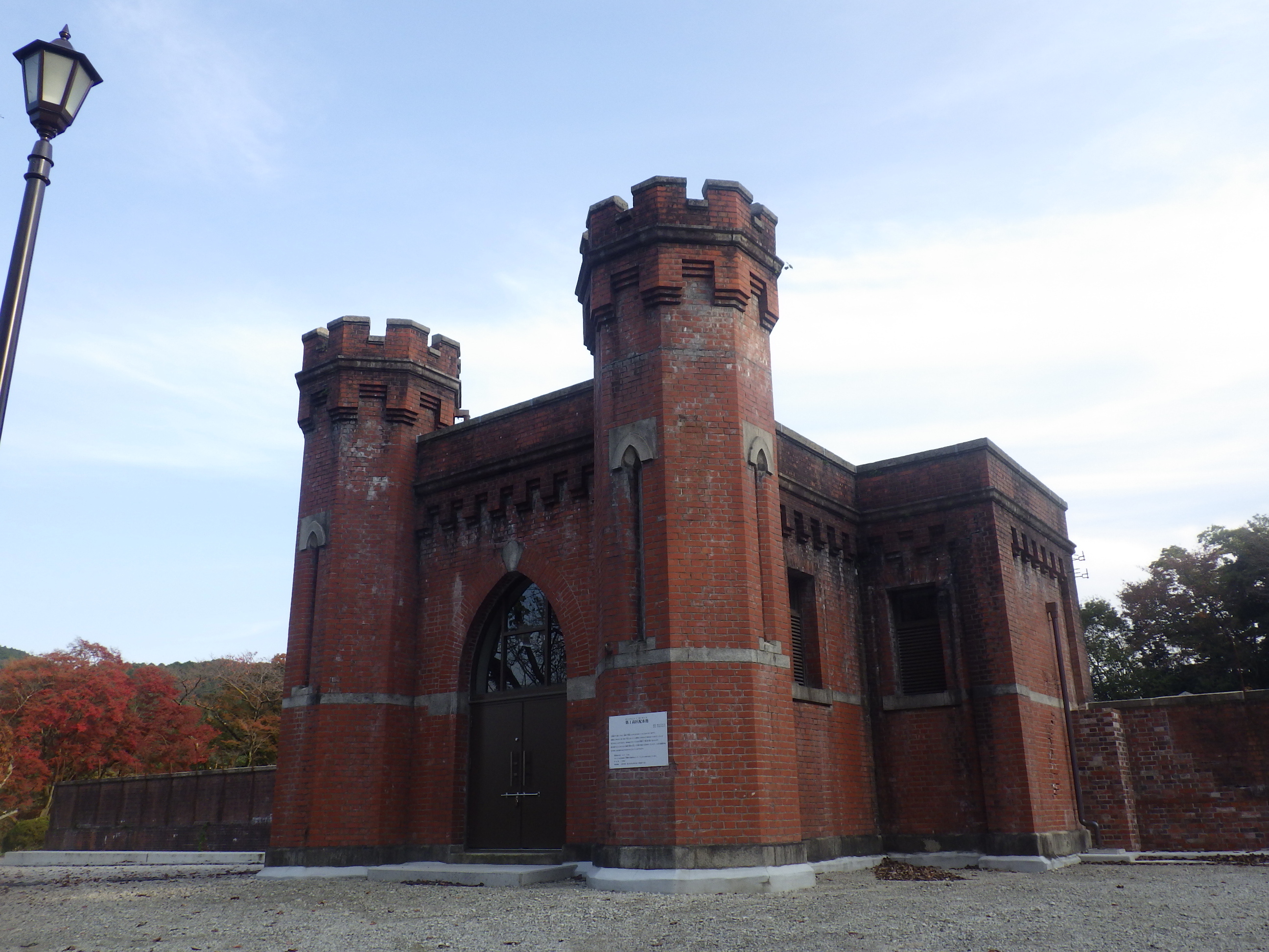 【⑲蹴上浄水場第一高区配水池】
<br>明治45年、第二疏水の完成に合わせて京都初の上水道が実現した際に建設された蹴上浄水場において、当初の遺構を残している。蹴上船溜から取水した水は浄水処理の後、場内の高い位置にある同配水池にポンプアップされ、京都の中心市街地へ配水された。配水池の入口部分には煉瓦造によりゴシック風の上屋部分がつくられた。