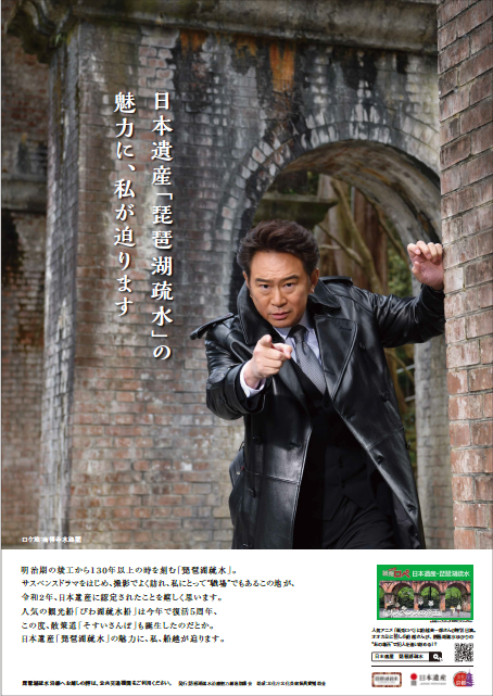南禅寺水路閣編（令和4年3月発行）